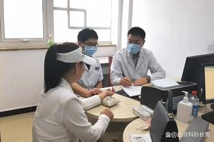 新利体育app如何下载截图4